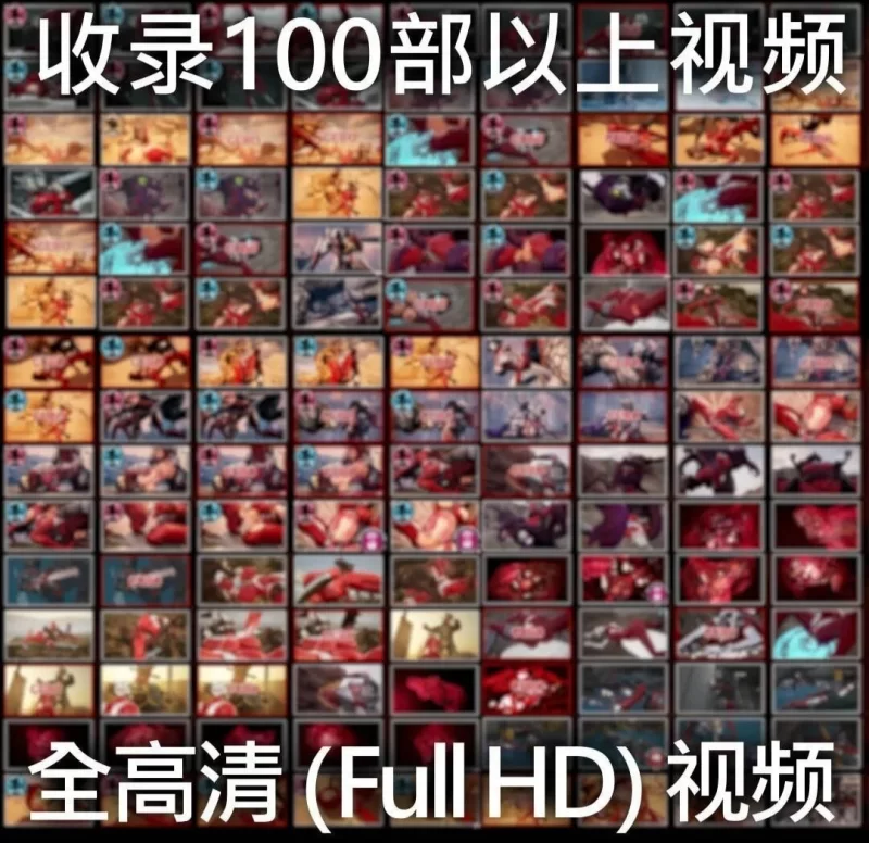 [3D/动态/凌辱]AstroTEA败北视频集 Vol.02 アストロテア敗北動画集 Vol.02 日文生肉 [1+3.55g][百度盘]