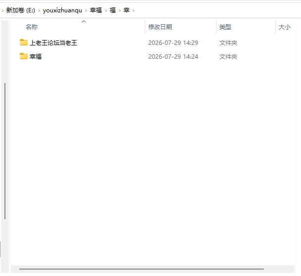 [爆款/姐弟 ] 幸福的二人房 Happiness Double Room v1.06 官方中文版 [1+3G][百度盘]
