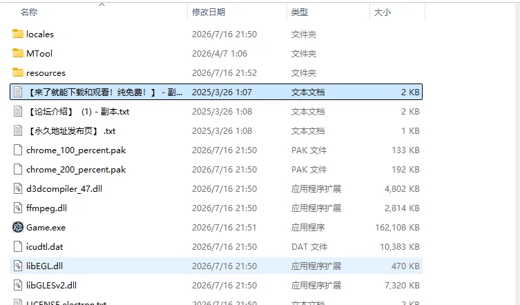 [RPG汉化PC]遥远的塞莱斯菲亚 遥かなるセレスフィア v2.0.0 [1+1.5G][百度盘]