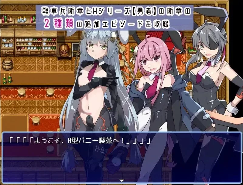 双端[战旗RPG/羞耻] 性处理用勇者 -v1.757+DLC01精翻+存档 [2+1.6g][百度盘]