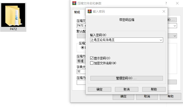 [RPG/动态/PC] 隧道逃生：命运交织(番外編) v1.05 AI汉化+DLC+存档 [3+2.84G][百度盘]