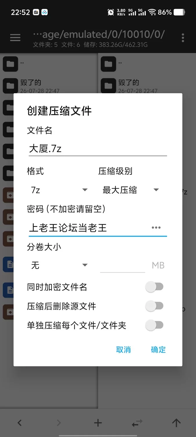 【pc/SLG/动态/官中】吸血鬼大厦 v1.5.6 官方中文版 [1+2.13G][百度盘]