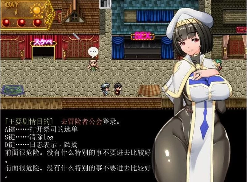 【pc】地牢女祭司 NTR女祭司 Ver0.80z AI汉化 [1+2.8g][百度盘]
