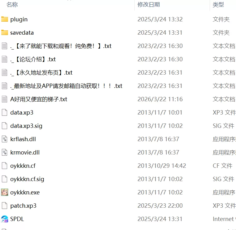 【ADVAI汉化PCCV】母娘肛姦私のお尻に染みついていく雄の… [1+371m][百度盘]