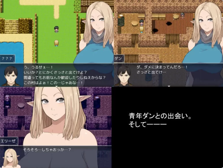 [[日式RPG/被NTR] 冒险者艾莉泽某座村庄里发生事汉化版作弊码 [1+1.60G][百度盘]