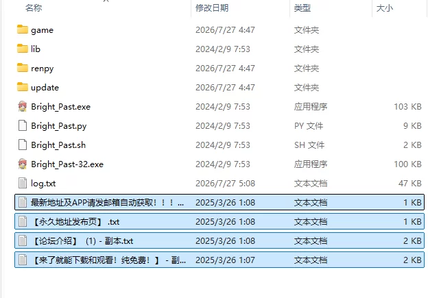 [SLG/动态/官中步兵] 光明过去 Bright Past v1.006 PC+安卓 [1+8.68G][百度盘]