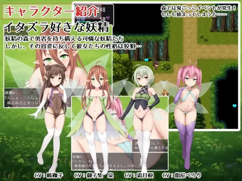 【日系RPG中文/动态】公主美人计 1.0 官中版 PC+安卓 [1+2.57G][百度盘]