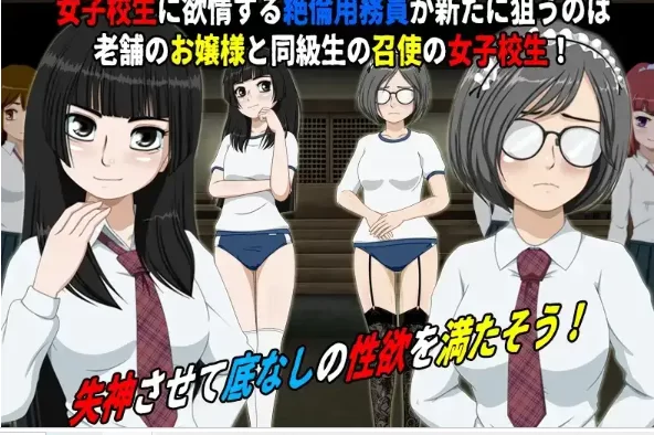 【SLG/pc】女高中生试胆大会6.v1.2.2+DLC1AI汉化 [1+588M][百度盘]