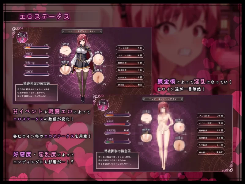 PC+安卓–魔术学院的落魄炼金术师 魔術学校の落ちこぼれ… [1+4.96G][百度盘]