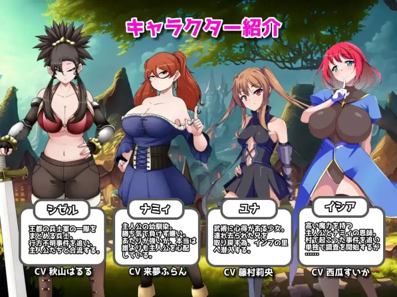 PC+安卓joi【RPG/汉化】恶魔之乡 v24.08.29/インプの里 [1+848m][百度盘]