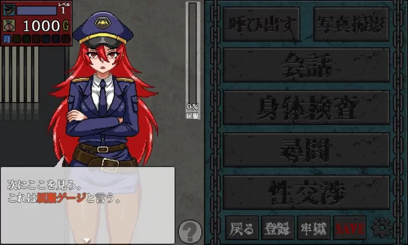 [SLG汉化PC安卓joi像素动态]性骚扰监狱 セクハラプリズン v7 [1+500M][百度盘]