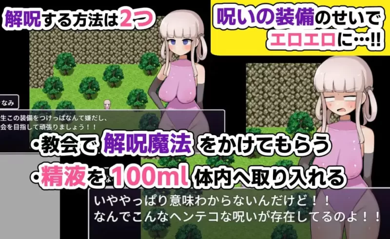 PC【RPG/汉化】木波酱想解开诅咒回家 v1.0.1/きなみちゃん… [1+799m.][百度盘]