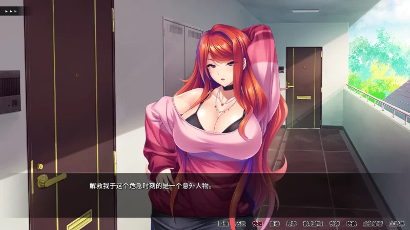 【PC】性瘾辣妹COS诱惑~~v1.2.4+全CG存档+官中 [1P+1.1G][百度盘]