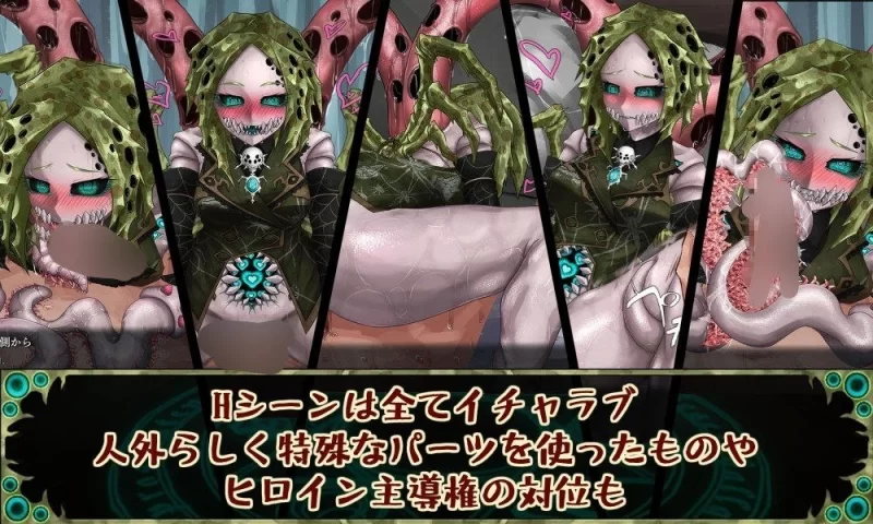 【SLG/安卓】起因诅咒-邪神的契约 [1+1208.7M][百度盘]