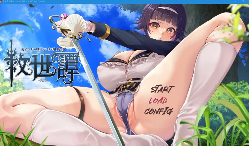PC+安卓【战斗H凌辱异种X】救世譚~内嵌AI汉化+全CG作弊码 [1+3.5g][百度盘]