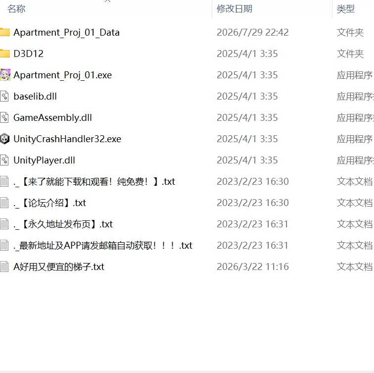 【SLG官中PC动态DLC】美女公寓 [1+31m][百度盘]