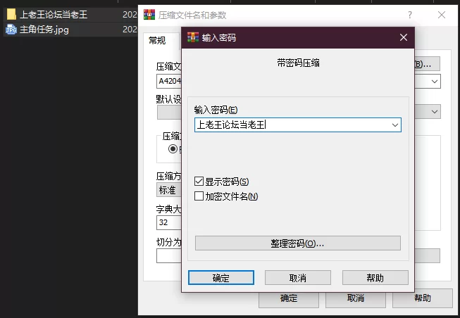 PC–ヒロインズミッション 美少女スパイが悪の組織に潜入… [1+1.21G][百度盘]
