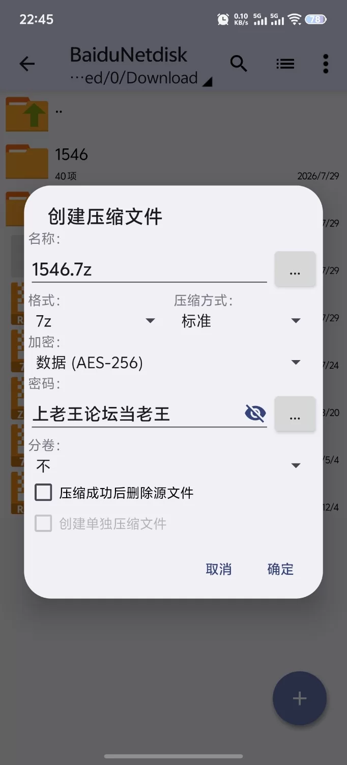 [RPG/双端/汉化]僵尸末日后宫生存记 V1.02 AI汉化版+作弊全回想 [1+2.97G][百度盘]