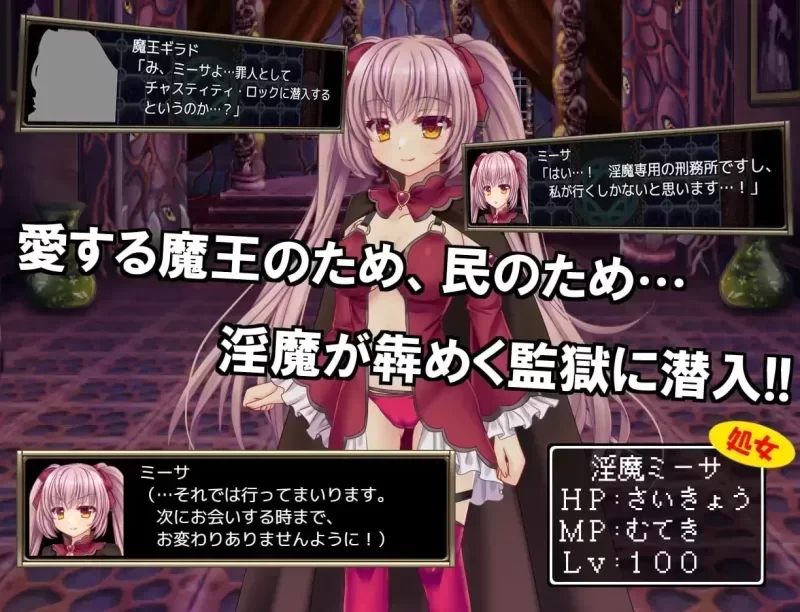 【PC安卓 爆款RPG/调教/催眠】B号监狱：破锁狂徒V1.0.6 官中步兵 [1+1.8g][百度盘]