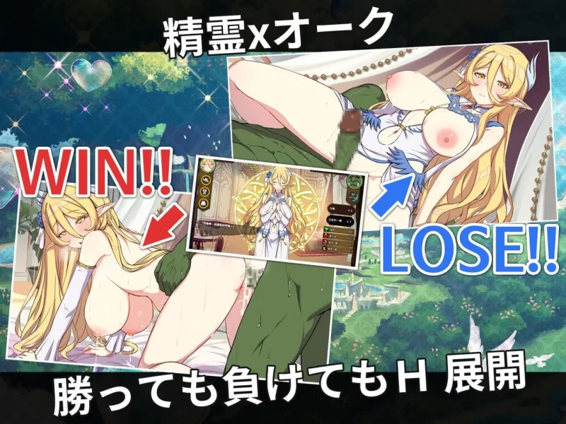 【pc】精灵之妊 -用怀孕征服所有傲慢的精灵 v1.0.0.12 官方中文步兵 [1+1.2g][百度盘]