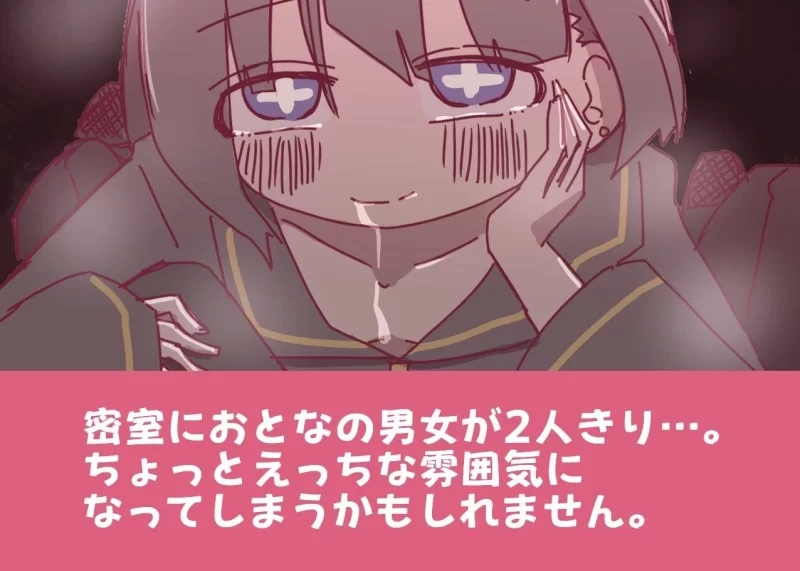 【新作RPGAI汉化PC安卓直装】深夜书店、兼职招募中 [1+215m][百度盘]