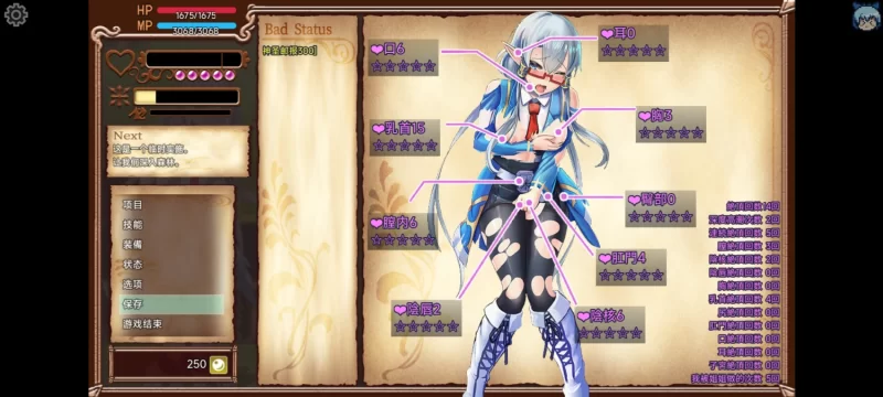 【PC/RPG/AI汉化/异种】魔导侦探菲奥涅 v0.76 [1+700M][百度盘]