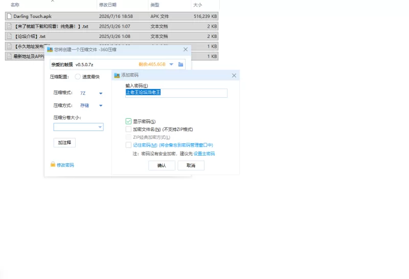 【SLG/安卓】心动接触 [1+504.1M][百度盘]