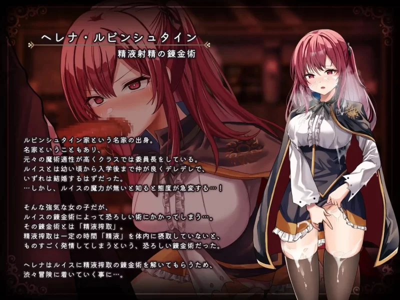 【pc+安卓】魔术学院的落魄炼金术师 v2.0 AI汉化 [1+5.1g][百度盘]