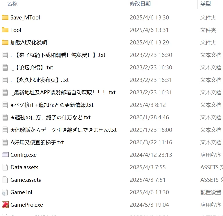 【RPGAI汉化PCv1.0.4】成人影像 从色情重新开始 [1+6.7G][百度盘]