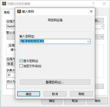 【SLG】夏日盐：处男与处女的夫妇1.0.0AI汉化 [1+916M][百度盘]