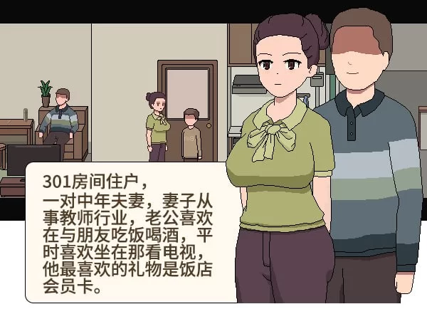 【SLG官中PC动态DLC】美女公寓 [1+31m][百度盘]