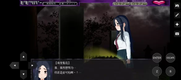 【SLG/pc】女高中生试胆大会6.v1.2.2+DLC1AI汉化 [1+588M][百度盘]