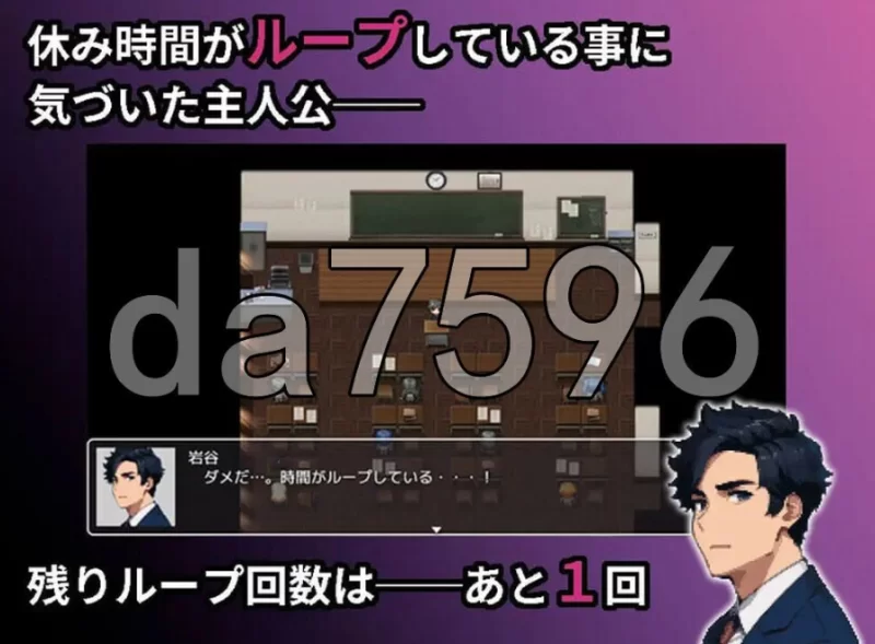 PC+安卓/校园循环强奸～意识到只有休息时间的5分钟时间是… [1+769m][百度盘]