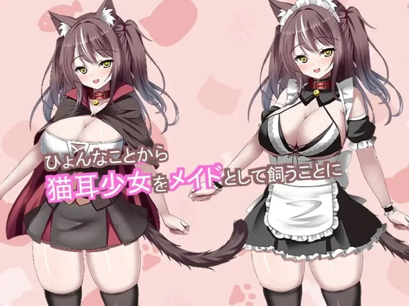[PC/新作]与猫耳女仆的甜蜜同居生活～【AI汉化/动态】 [1+4.4G][多种下载方式]