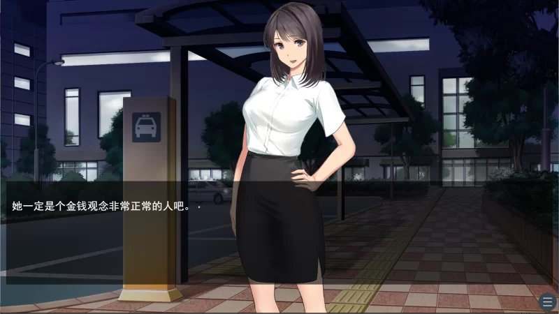 【PC】鬼嫁调教 ～超S的妻子被更前女友调教成了超M+官中 [1P+2G][百度盘]