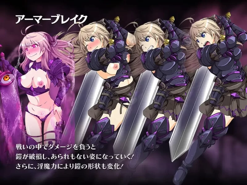 [PC+JOI/异种奸/恶堕/汉化]恶蔷薇～高洁女战士与恶魔之铠～ [1+1.47G][百度盘]
