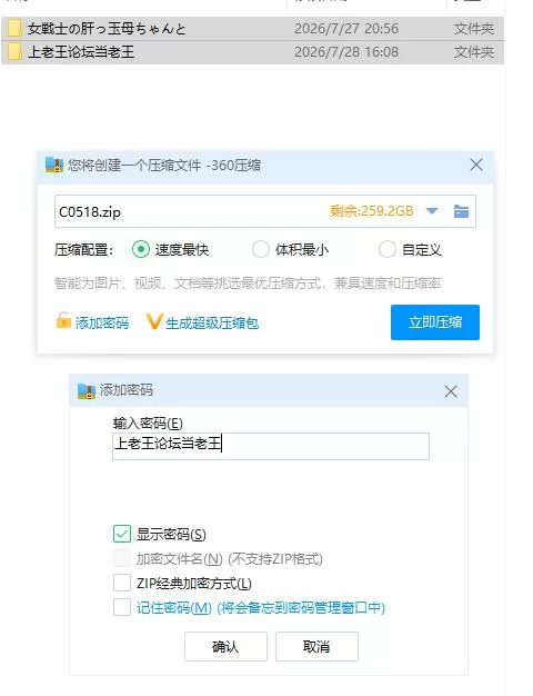 pc与豪爽女战士老妈在小木屋的二人生活 女戦士の肝っ玉… [1+478m][百度盘]