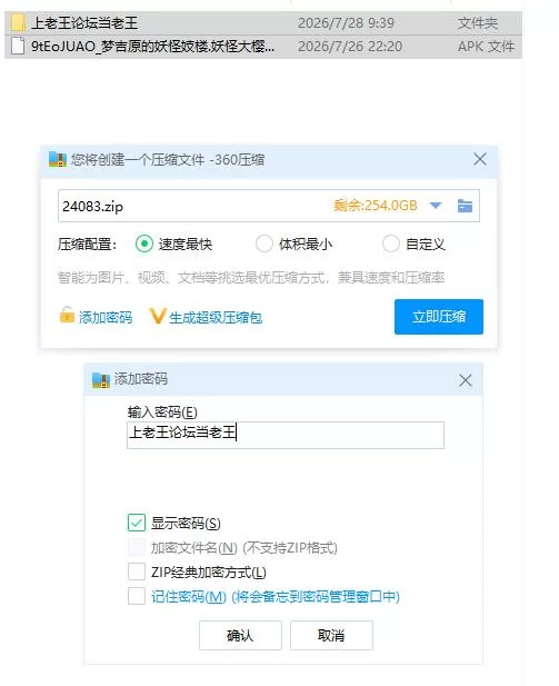 梦吉原的妖怪妓楼.妖怪大樱重建谭1.0.0正片+DLC【安卓 [1+2g][百度盘]