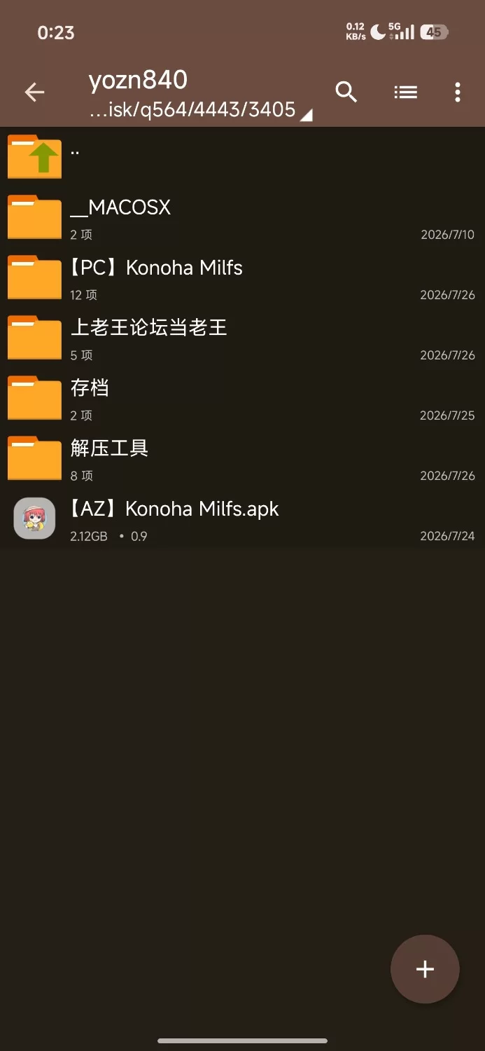 更新[日式SLG/同人/动态] 木叶熟女 Konoha Milfs v1.1 Release 官中版+存档 [1+3g][百度盘]