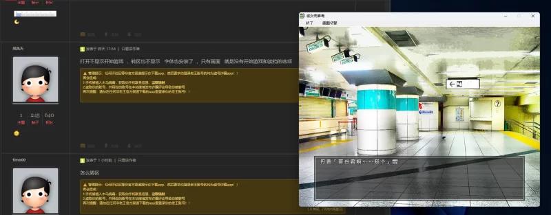 [PC/NTR/多人运动] 彼女売春島/女友卖春岛 内嵌汉化+全cg存档 [1+534MB][百度盘]
