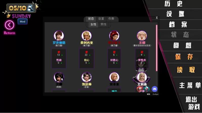 【亚洲SLG】康乃馨俱乐部Ch4Up7典藏汉化/PC+虚机/画廊妓馆经营 [2+16.3G][多种下载方式]