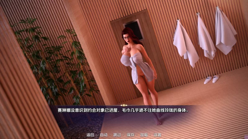 [SLG官中PC动态步兵]]熟女之爱 – 温泉约会 MILF LOVE – Spa v1.1a [1+1.5G][百度盘]