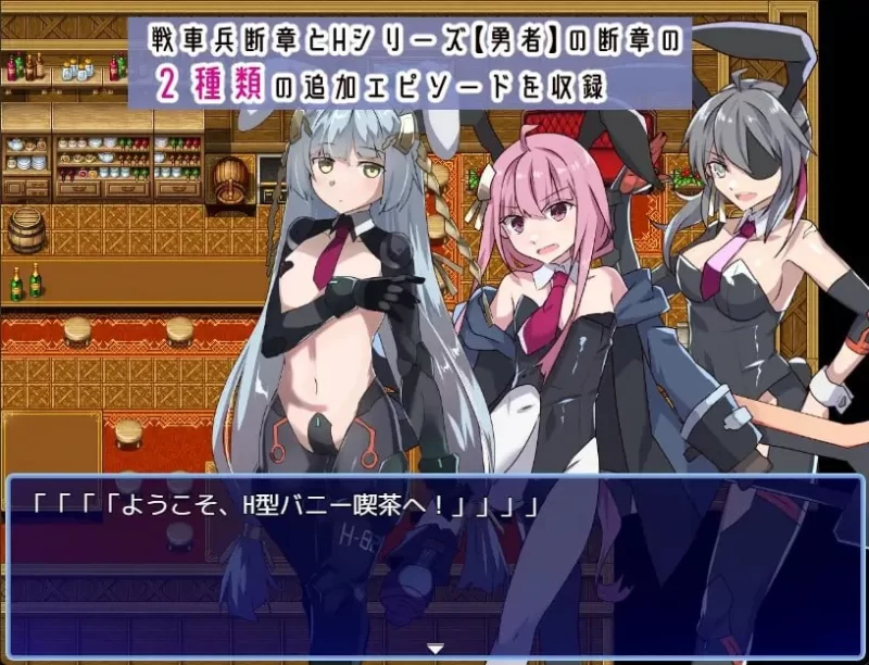 [更新PCRPG汉化存档] 处理勇者 性処理用勇者 v1.757+[DLC01] [1G] [1+1G][百度盘]