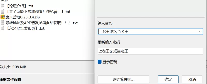 【安卓/欧美/SLG/沙盒】哀木营地-0.23.0.4更新 [1+900m][百度盘]