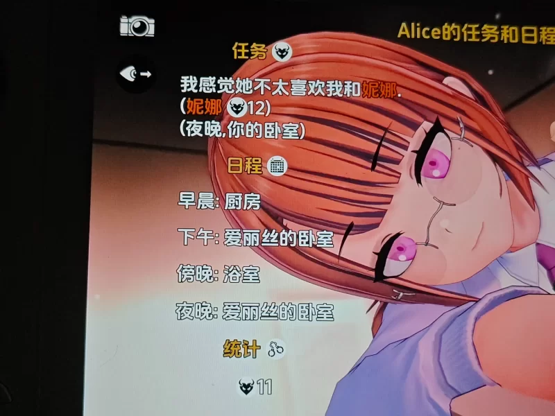 【SLG/安卓】生活的回报 [1+1131M][百度盘]