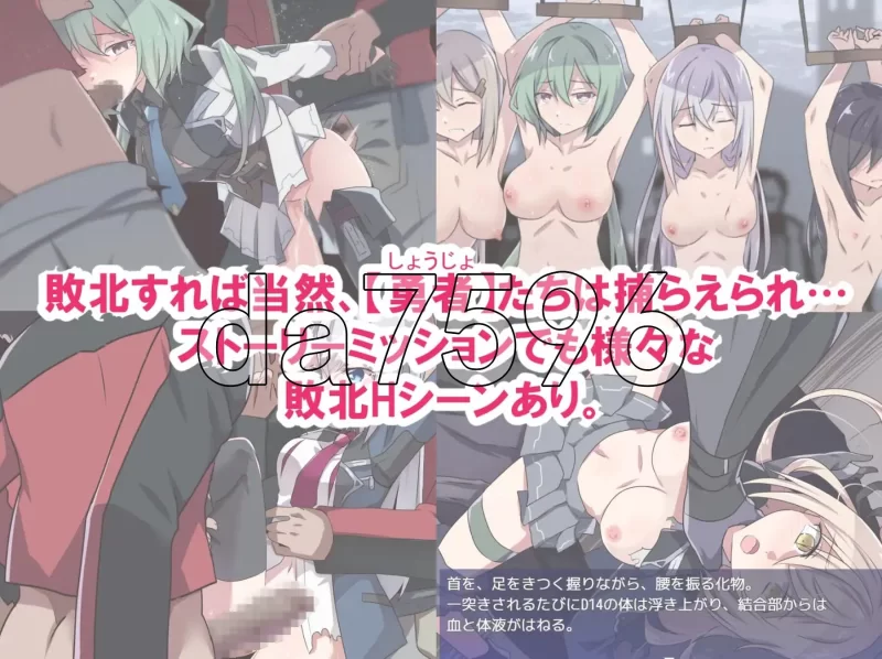 [日式SRPG/更新] 性处理勇者 性処理用勇者 v1.757 精翻汉化版 [1+1.0G][百度盘]