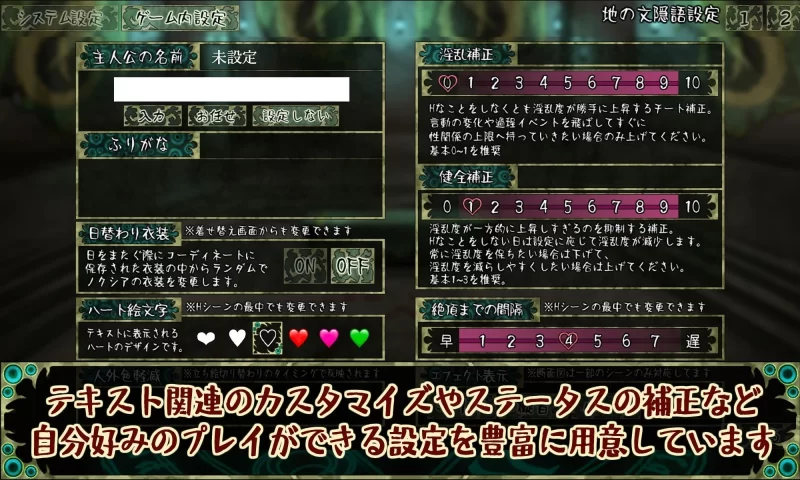 【SLG/安卓】起因诅咒-邪神的契约 [1+1208.7M][百度盘]
