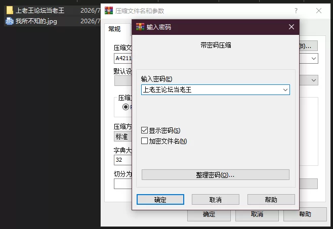 PC–我所不知的女师傅的情事 僕ノ知ラナイ女師匠ノ情事 [1+618M][百度盘]