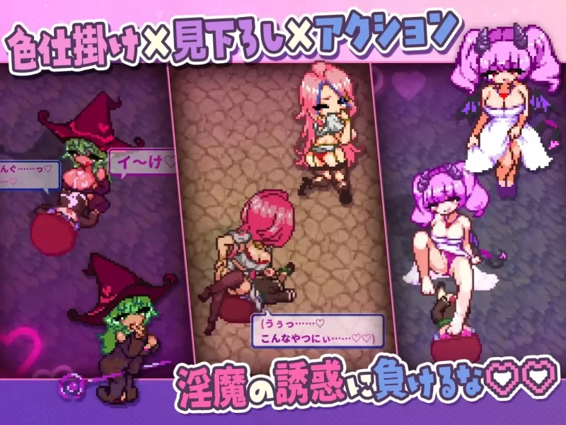 PC [ACT/像素/动态/逆推] 淫魔诱惑・双重♡♡  v1.0.0 AI汉化 [2+630M][百度盘]