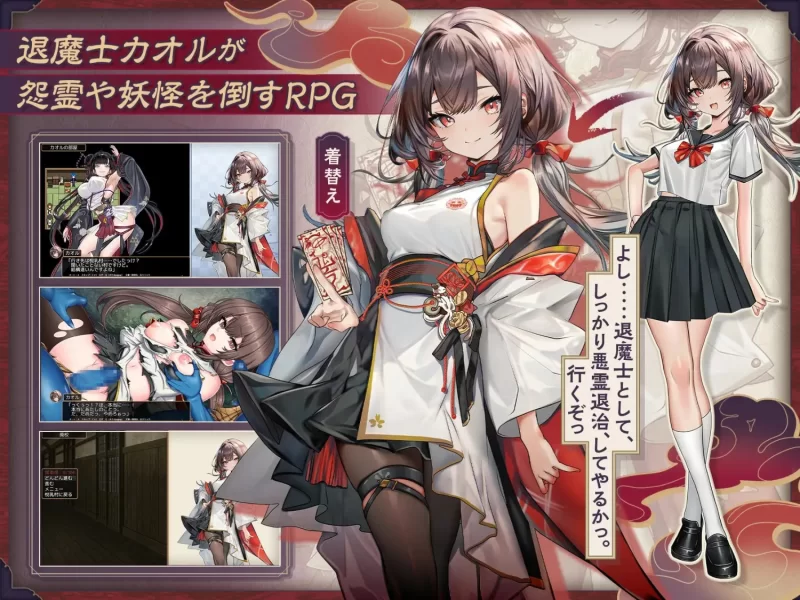 【pc+安卓】退魔士薰～严禁露出受虐狂本性 因习村～AI汉化版 [1+2.7g][百度盘]